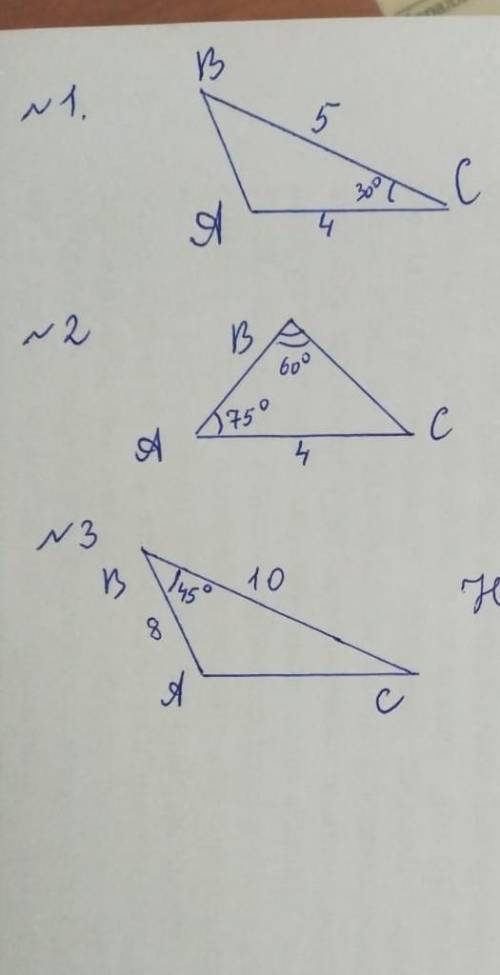 1.Найти AB 2.Найти АB 3.Найти AC