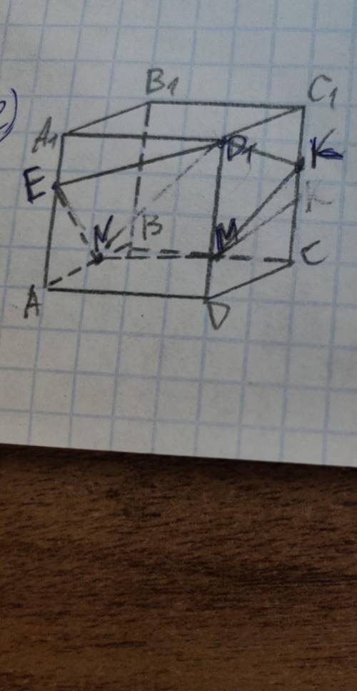 Дан куб ABCDa1b1c1d1 с ребром 5. Построить сечение плоскостью точной N на AB, M на BC, K на СС1. Сеч