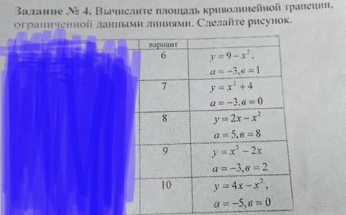 решить с 6,7,8,9,10 Спам удаляю