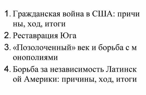 Полностью ответить на все вопросы. Заранее .