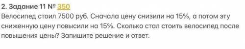 Добрый вечер, Новички, Середнячки, Хорошисты, Умники, Главные мозги и Профессора с задачей ❤️❤️