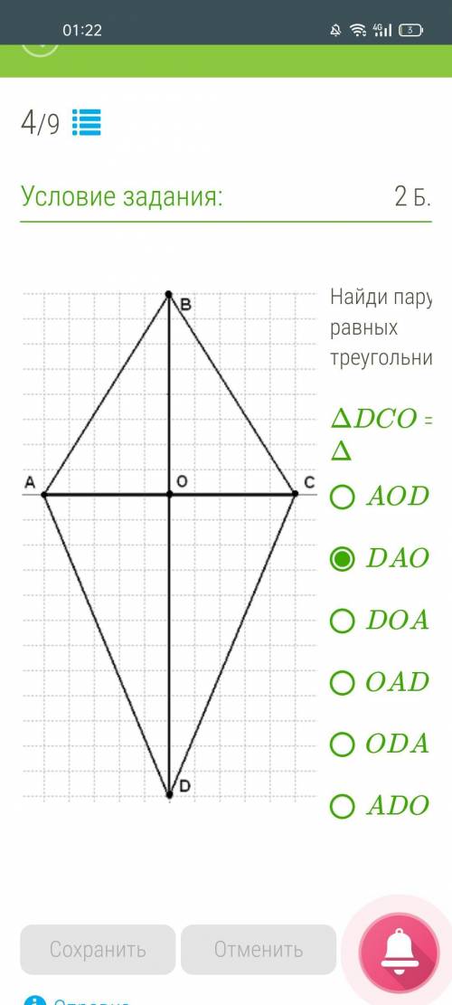 Задание в находится в фото