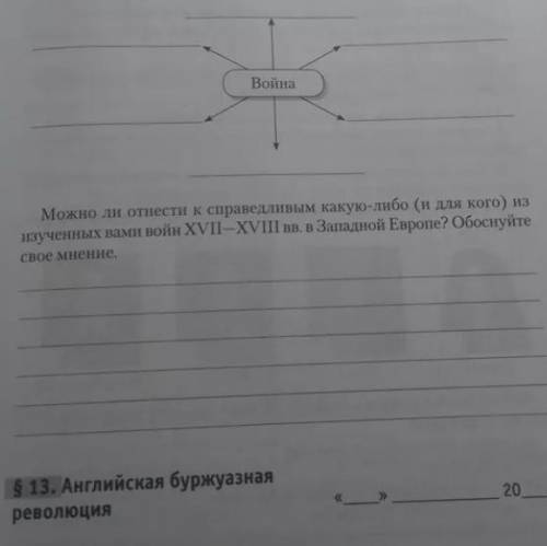 , нужен именно ответ на вопрос !