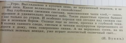 Подчеркнуть грамматическую основу определить тип односоставного или двусоставное предложение это оче