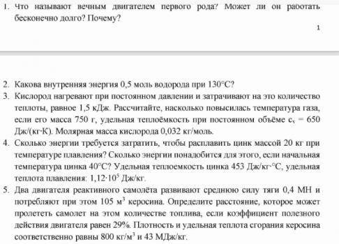 Необходимо решить контрольную работу на отлично. Вот сайт, 2 вариант.