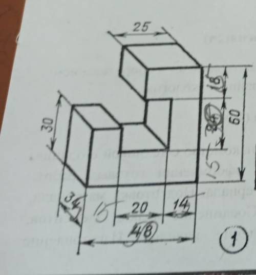 Технология задание лёгкое. Д/з много не успеваю нарисуйте вид с боку с верху и сзадис права между 15