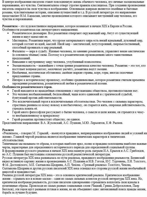 . Домашнее задание: Опираясь на текст конспекта или статьи, составьте тест, состоящий из 10 вопросов