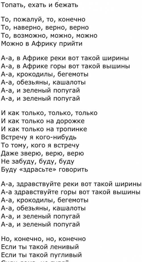 Выпишите глаголы изъявительного, повелительного, условного наклонения и инфинитив