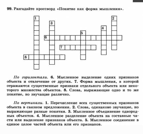 И ХОРОШУЮ ОЦЕНКУ ВСЕ В ЗАКРЕПЛЕННОМ ФАЙЛЕ