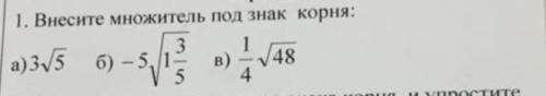 решить. только не через приложения. а сами на листочке . б и в только примеры.