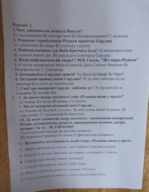 МНЕ ОЧЕНЬ НУЖНО, Я УЖЕ 3 РАЗ УМОЛЯЮ ОЧЕНЬ НУЖНО!