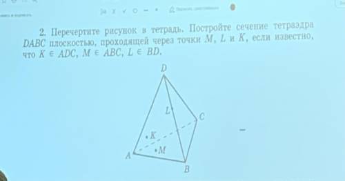 Решите (с рисунком и подробно)