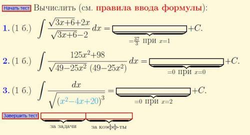 , производные и интегралы Очень нужно