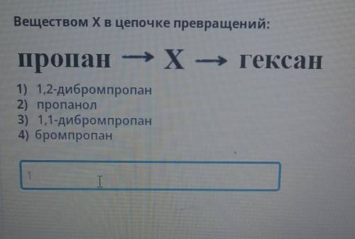 В ответе назвать только цифру