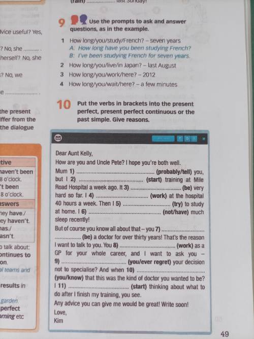 Use the prompts to ask and answer questions as in the example Англійська мова 9 і 10 завдання