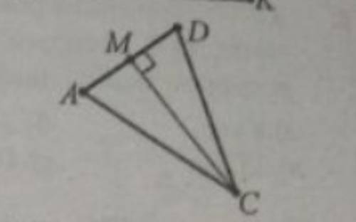 CM-висота рівнобедерного трикутника ACD з основою AD=24 см. За рисунком знайти довжину відрізка AM р