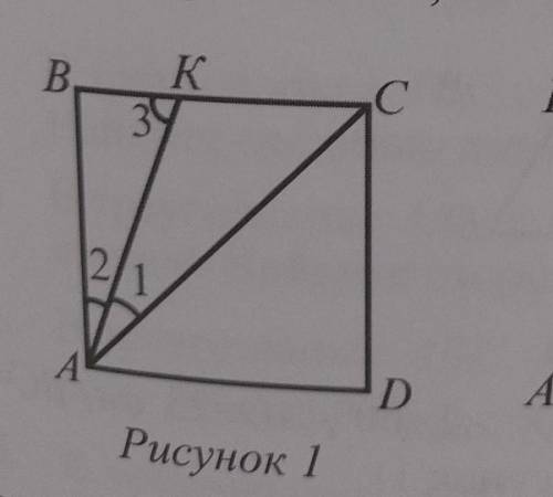 В квадрате ABCD, 3 угол 1+2 угол 3=250°. Найдите угол 2.