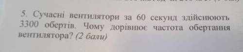 Решите , очень нужно, не принимаю и не понимала физику