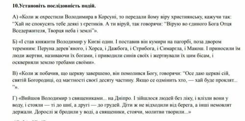 СДЕЛАЙТЕ ПРИМЕНО ТАК1) А ИЛИ Б ИЛИ Г2) А ИЛИ Б ИЛИ Г3) А ИЛИ Б ИЛИ Г