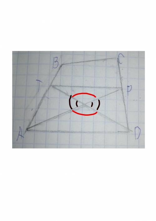 Дано: ABCD - четырехугольник, S(ABCP)=S(DTBC) Доказать, что TP||AD