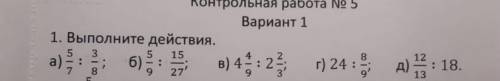 Решите подробно и желательно на листочке