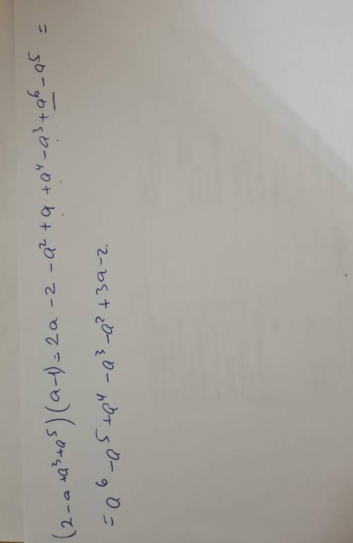 Преобразуйте произведение в многочлен стандартного вида (2-a+a³+a⁵)(a-1)