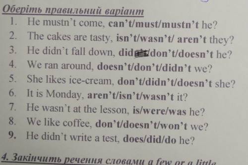 (надо обвести правильный вариант)умоляю