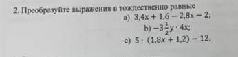 , нужно только с выражением пол буквой с.