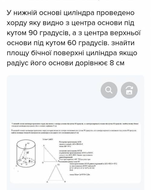 3 задачу розв'язок треба