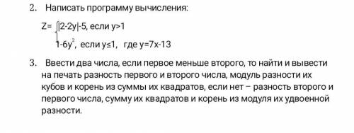 Я умоляю вас, кто решит тому отдам максимальное кол-во