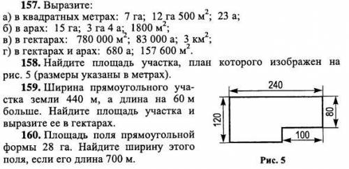 Сделайте полностью··········⊕