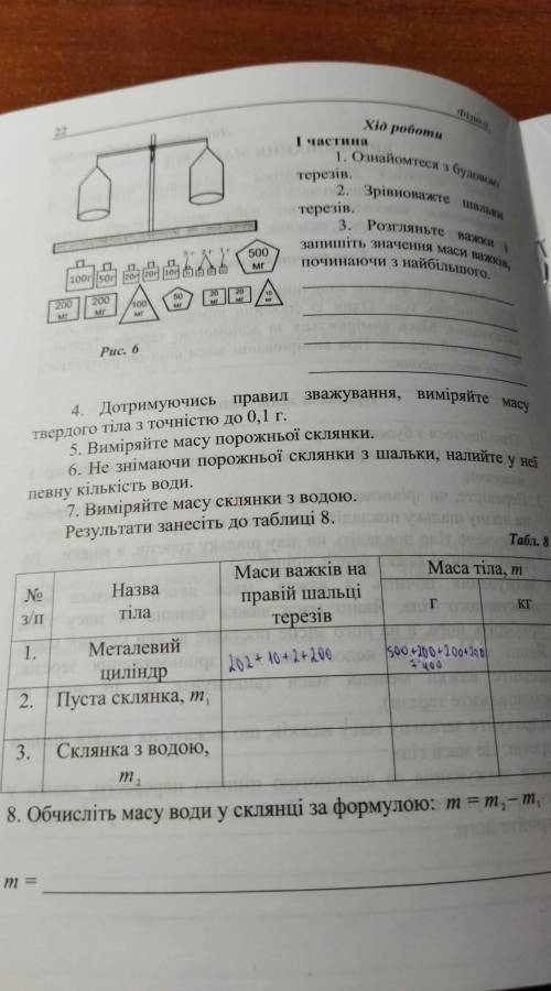 Сделать всё задание на фото !