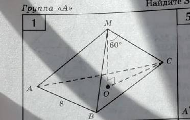 Найти S полн. у всех фигур