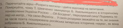 Будь ласка дуже потрібноОсь це все