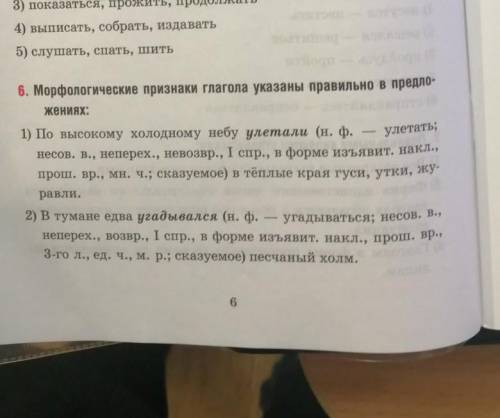 , у меня должок по русскому