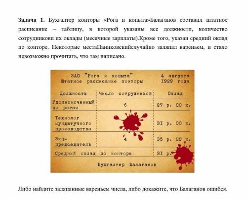 Решите задачу по теории вероятности.