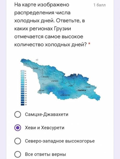 Только точн хотите с интернетано дайте правильный ответ это контрольная работа