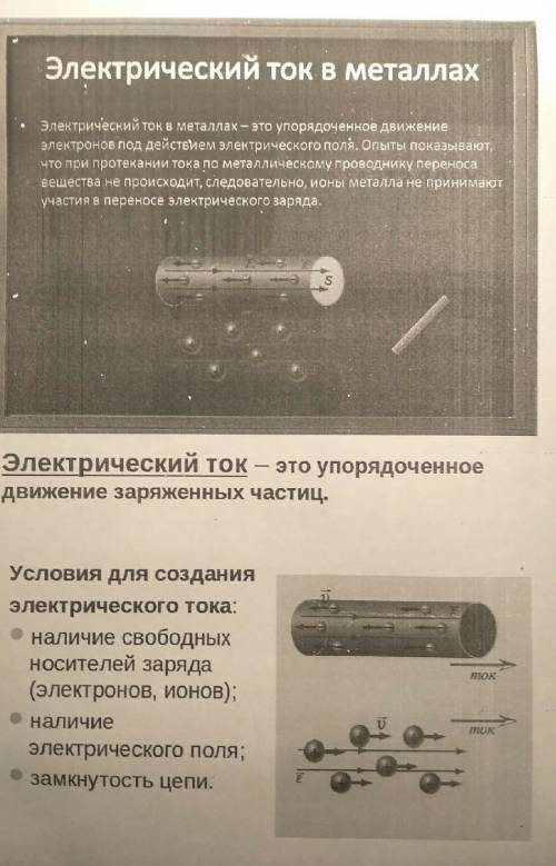 задатить 2 вопроса с 4 вариантами ответа