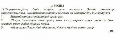 Өтініш өтініш өтініш өтініш өтініш өтініш өтініш өтініш өтініш өтініш өтініш өтініш өтініш өтініш өт