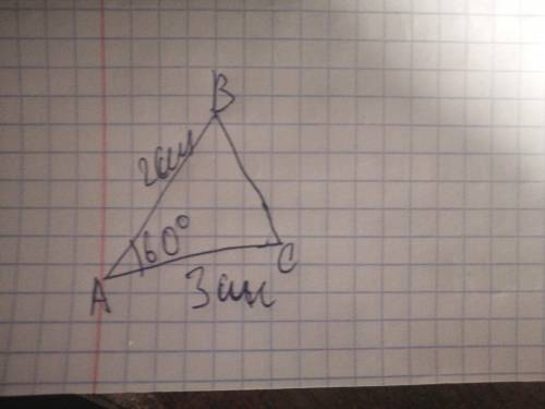 с геометрей Дано треугольник АВС, угол А=60градусов , сторона АВ=2см , АС 3 см решите треугольник