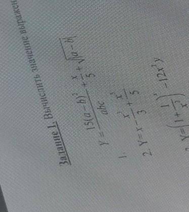 Y=15(a-b)²/abc+x/5+√|a-b| питон хелпаните