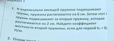 решить задачу, с полным решением, все по фен шую чтобы с дано, решением и ответом, формулами и вычис