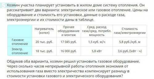 решить просто не знаю как