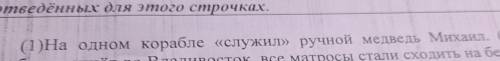 надо найти слово которое соответствует схеме:корень, суффикс и окончание