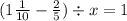 (1 \frac{1}{10} - \frac{2}{5} ) \div x = 1