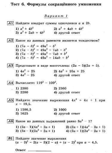 Первое и второе, побыстрее только