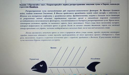 Напишите:причины,последствие,факты и черный мор