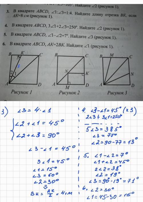 Кто решит эти 4 задания только с решением