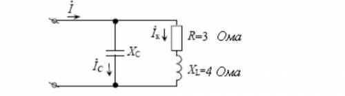 Задача определите напряжение на конденсаторе если в цепи резонанс токов . Ток Iк 2А