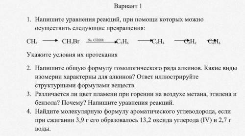 В пятницу кр следующую, накидайте ссылок на сайты с кр по химии за 10класс (Минимум 3 сайта хотябы)